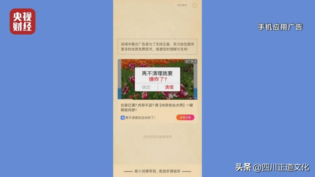 蝉妈妈标签使用指南：如何高效打标签与优化产品曝光率