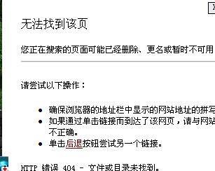 ai总是弹出崩溃报告还有什么办法