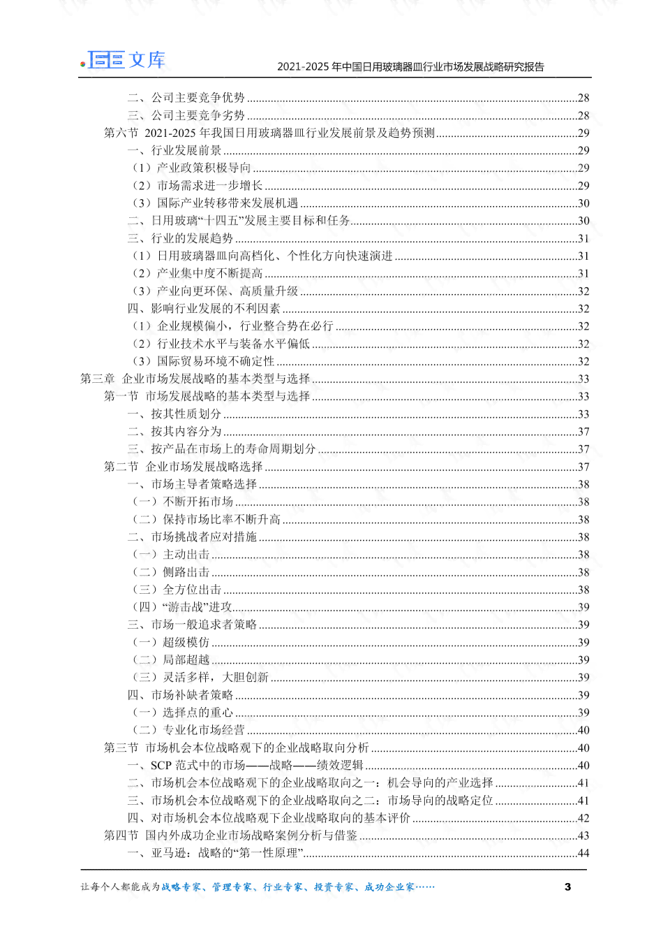 智能写作工具的发展起始年份探究