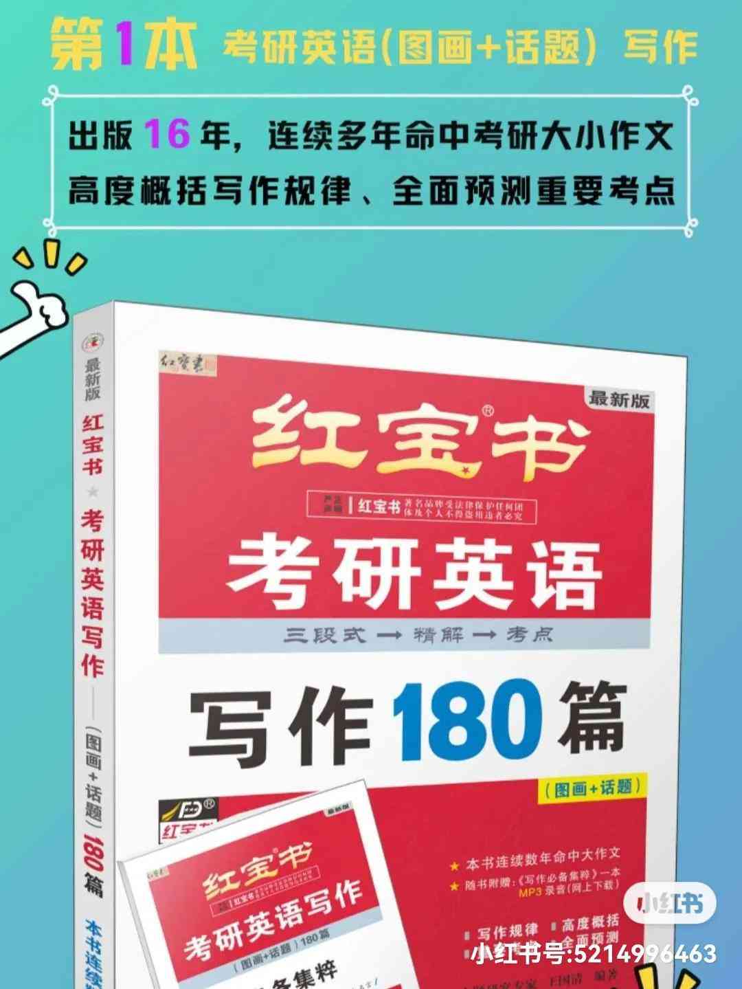 2023年度AI智能写作软件评测：综合对比分析，助您选择最合适的写作助手