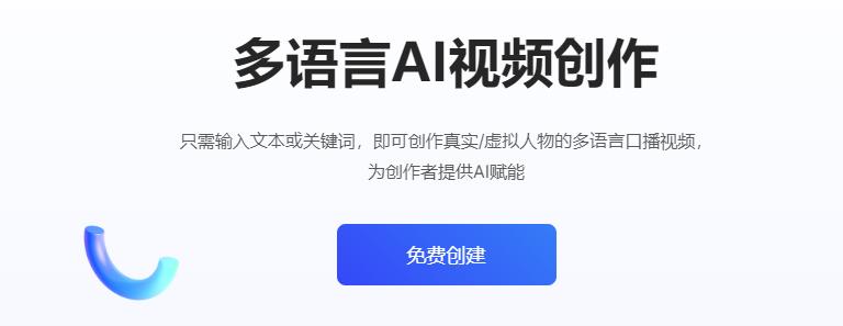 ai文案生成推荐软件有哪些