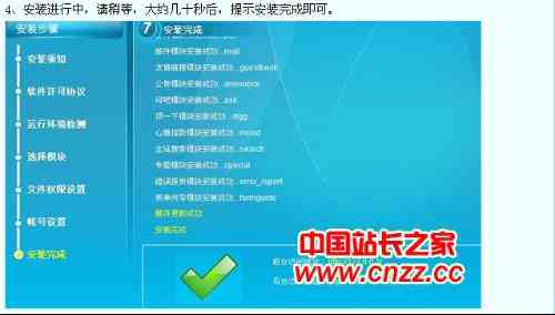 个人搭建AI写作平台有哪些好处、软件及方法