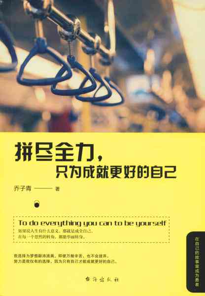 写文案的叫啥：职业名称、工作岗位、别称及其含义解析