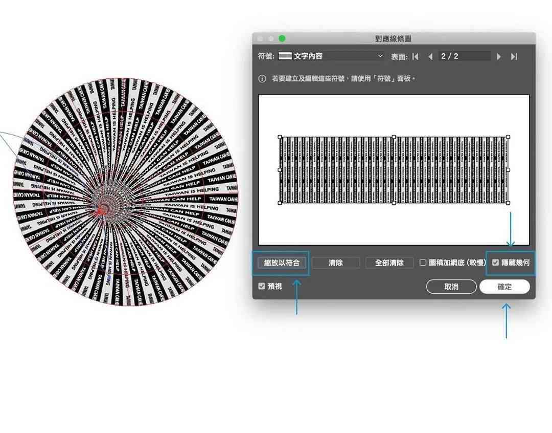 AI脚本使用指南：学与实践技巧分享，应用教程与插件使用方法怎么用