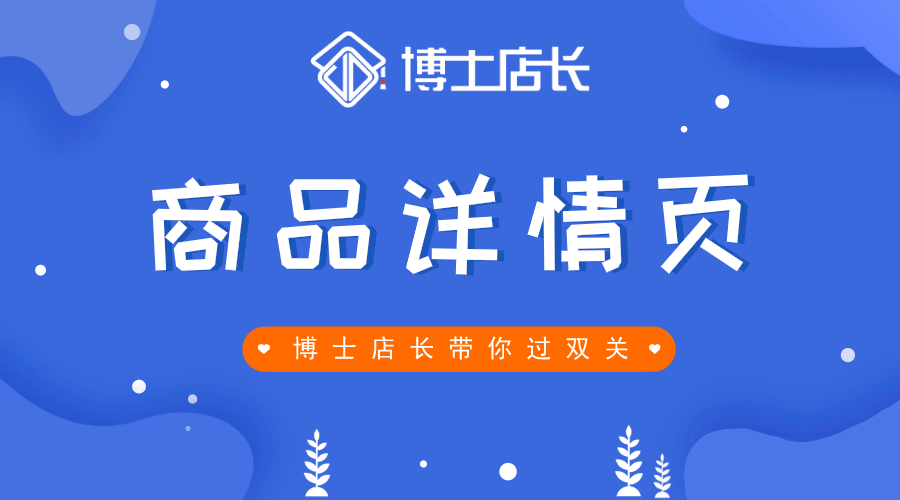 揭秘亚马逊AI文案创作工具：一站式解决商品详情页内容生成难题