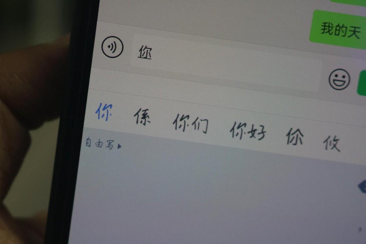 ai手写字体识别报告