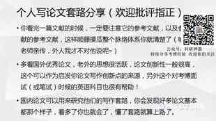 大学生作文辅助工具精选：全面提升写作技能的软件推荐指南