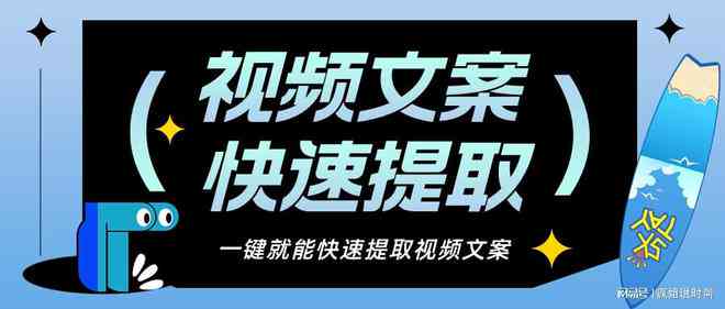 用AI做饮料传文案怎么写才能吸引人眼球