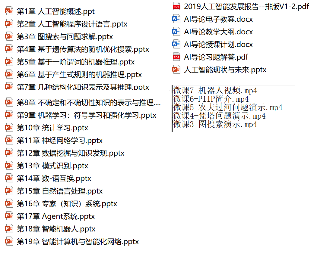 ai智能写作教学设计方案：从挑选软件到撰写教程全攻略