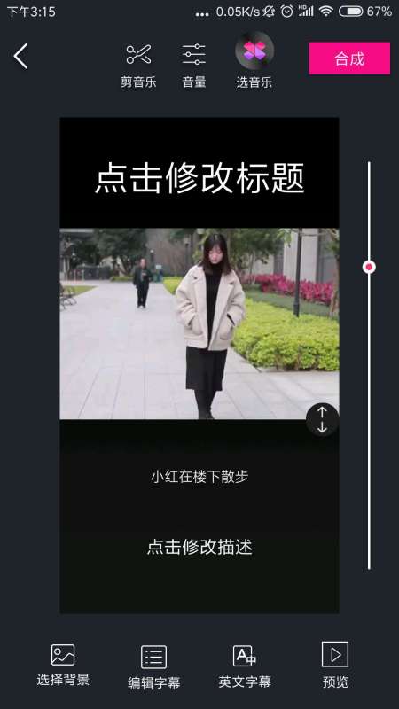 一键智能生成器：轻松自动生成你的抖音文案，让你内容如何更具吸引力