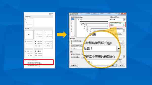 word怎么引入ai智能写作：探索文档自动化与效率提升新策略