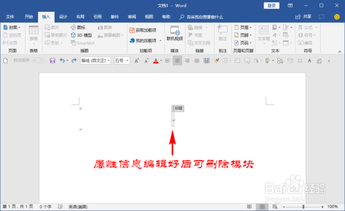 word怎么引入ai智能写作：探索文档自动化与效率提升新策略