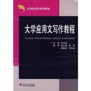 如何利用AI程序创作高效文案：手把手教你生成写作内容的小技巧