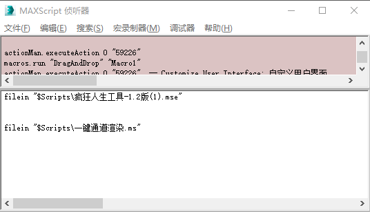 脚本安装指南：详述存放位置与方法，教你查找哪个文件适合安装插件合集