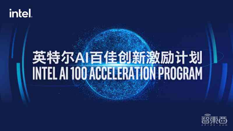 全方位掌握AI说唱解说文案创作：深入解析与实战指南