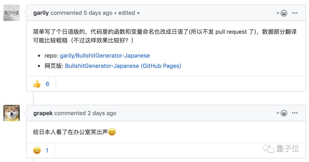 ai文案生成器版手机版：GitHub版 自动生成功能