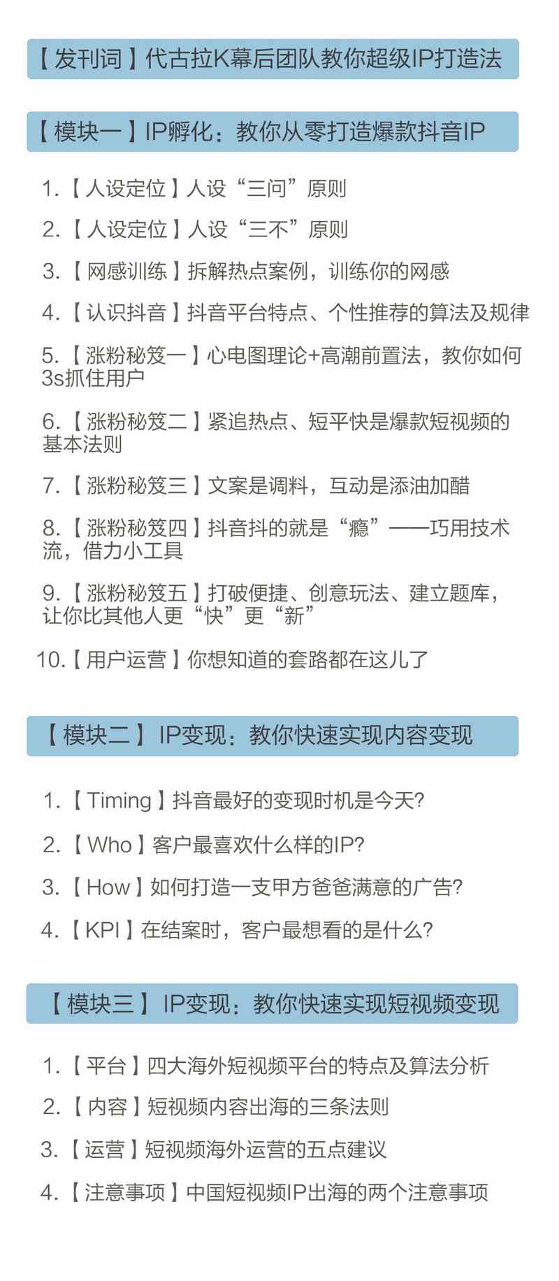 抖音自动文案生成器：一键推荐高效工具，轻松生成优质文案