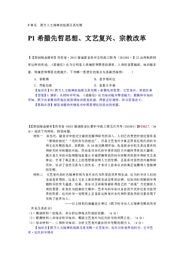 数字人文案例：简明解释、场景撰写、影响评析、素材汇编及案例大全