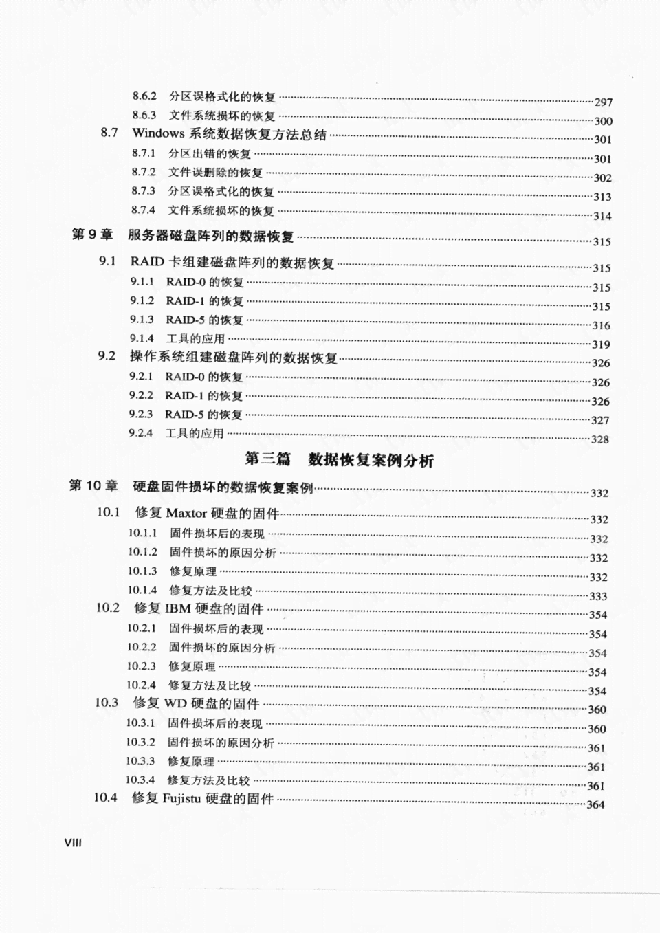 ai助力案例分析报告怎么写：写作技巧与范文解析