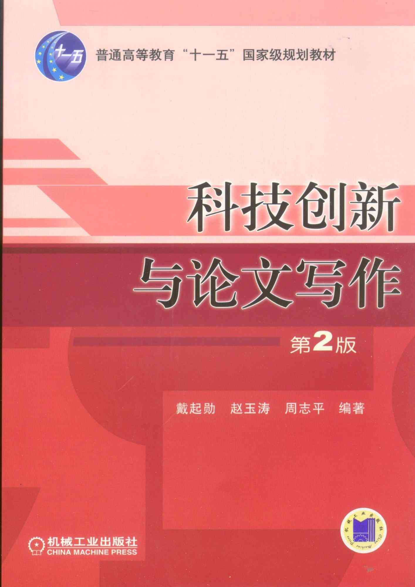 在线智能内容生成平台——创作写作新篇章