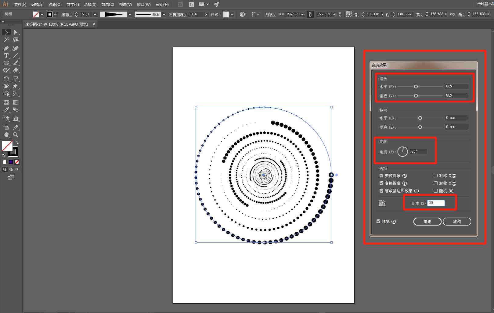 ai怎么制作纹理背景：AI如何创建独特纹理背景效果教程