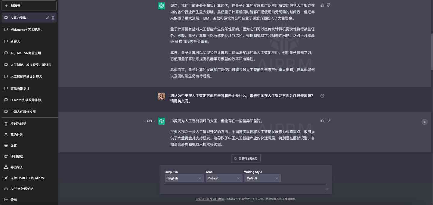 报告称中美ai研究差距正在缩小-报告称中美ai研究差距正在缩小的原因