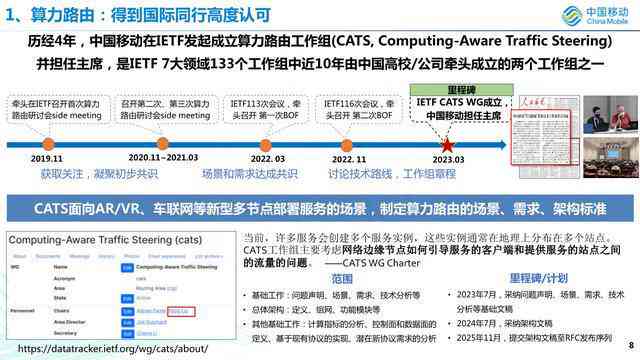 智能写作时代：AI能否真正取代文案创作，探讨其背后的原因