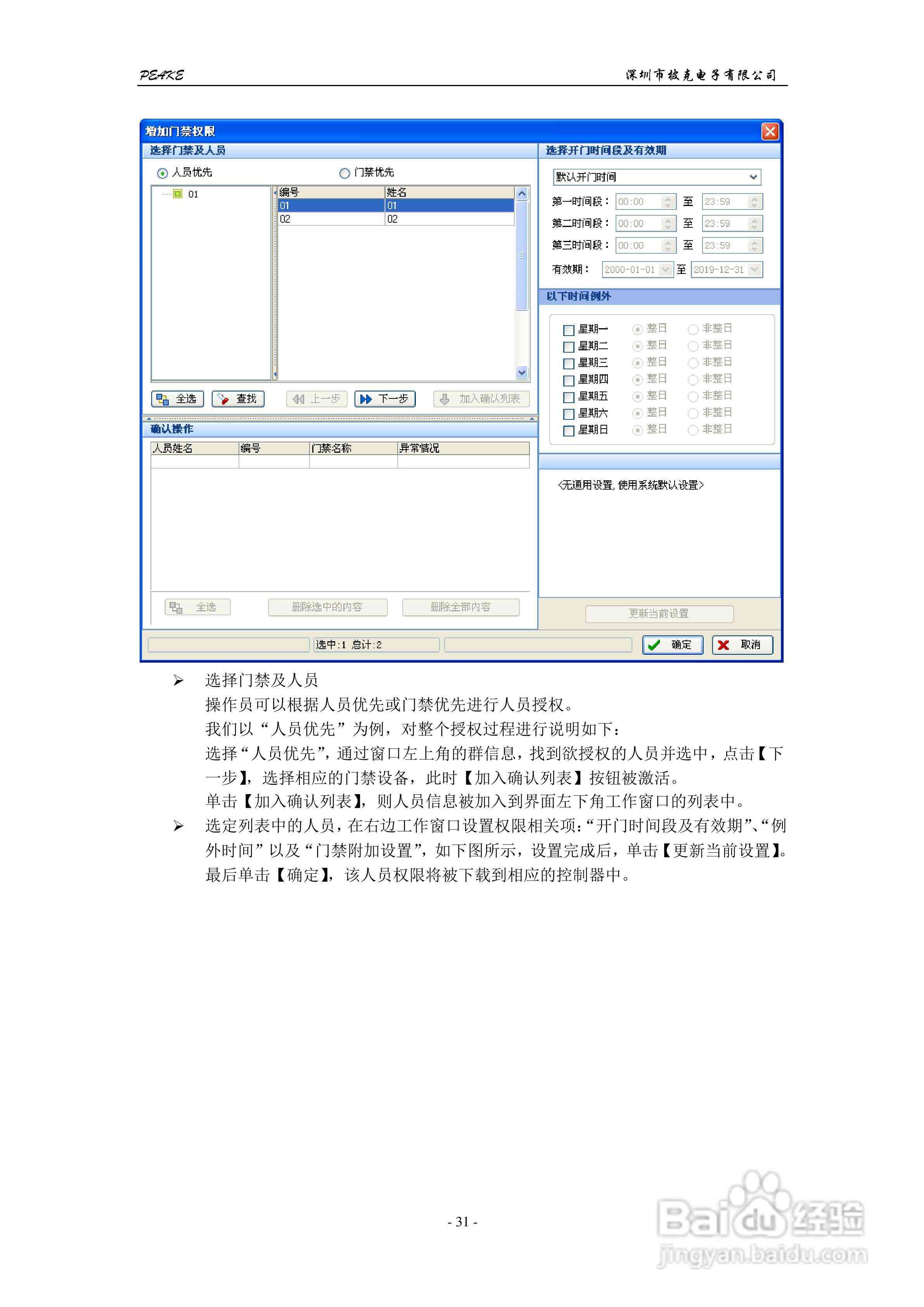 AI脚本编写辅助工具精选：全方位推荐最适合你的智能写作软件