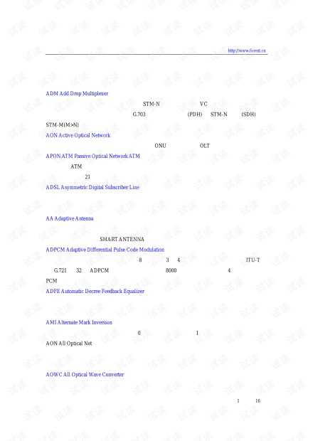 分镜脚本术语详解：全面涵分镜制作常用词汇与表达