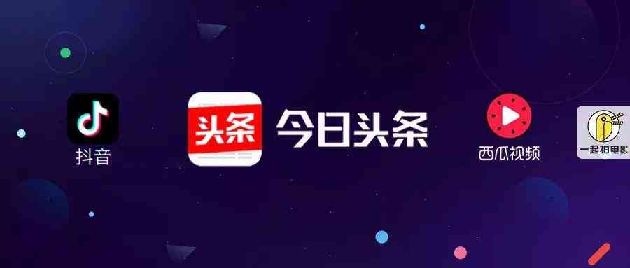 深度解析：AI创作头条文章的多种优势与广泛应用前景