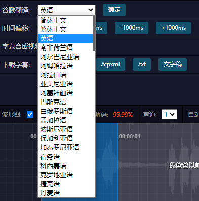 免费AI音乐创作软件盘点：全面收录热门资源与使用指南