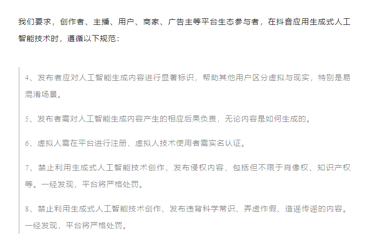 抖音携手人工智能，智能识别与优化视频文案，我们助力生成无问题文字内容