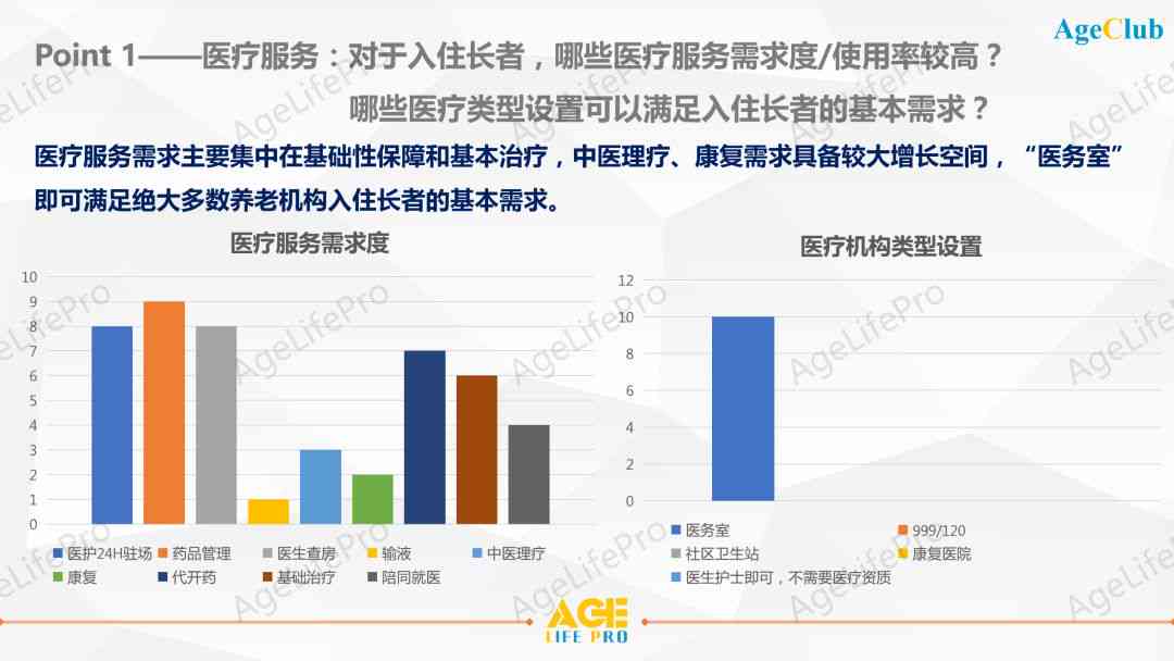 深度洞察：AI小模型市场趋势与发展前景全景分析报告