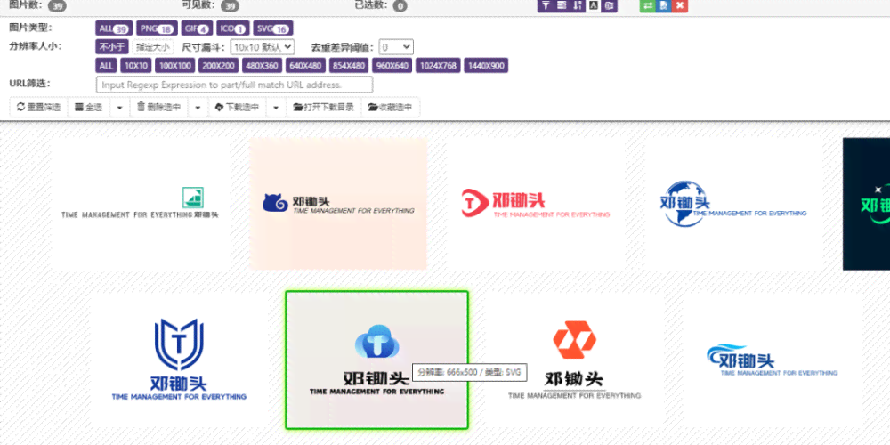 AI一键生成个性化Logo：全面覆标识设计需求与解决方案