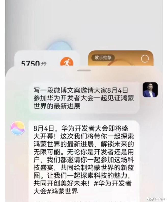 华为AI文案提取工具官方及安装教程，全面覆AI文字识别与提取功能