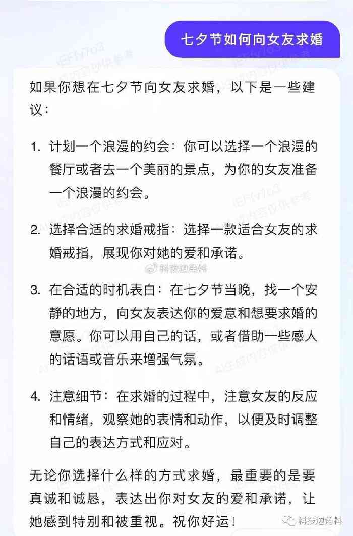 AI宝宝照片生成器：一键打造个性化宝宝成长记录与创意文案全能工具