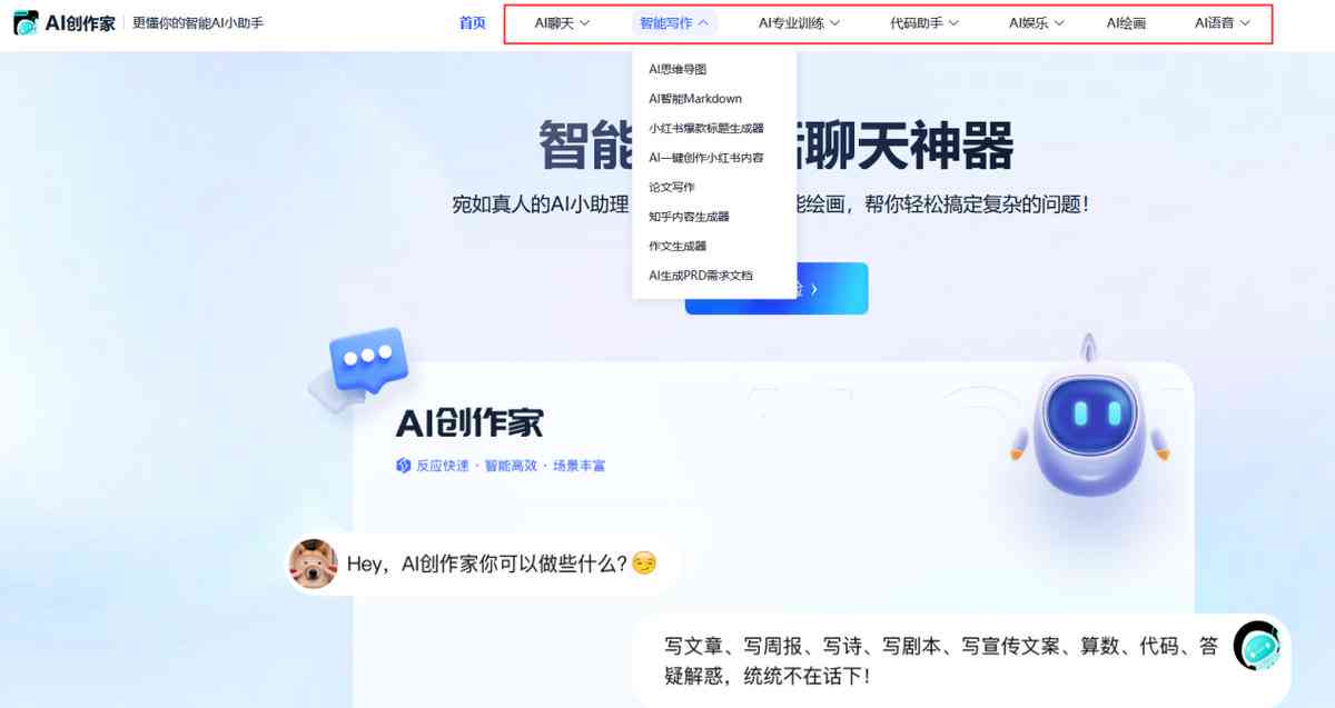 如何使用AI工具分步骤生成并发布高质量文章：创作内容的全新写作方法与技巧