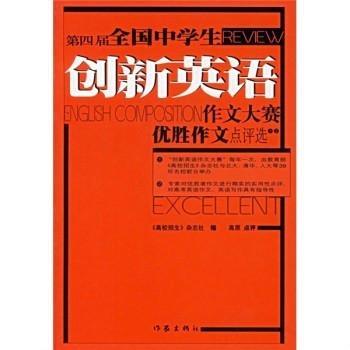 全国大学生创新创意写作与设计创作大赛：涵各专业领域，发掘未来创意人才