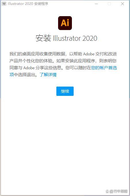 ai2022脚本怎么安装