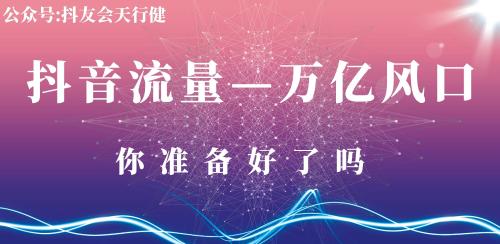 抖音AI创作故事怎么赚钱的：揭秘盈利之道