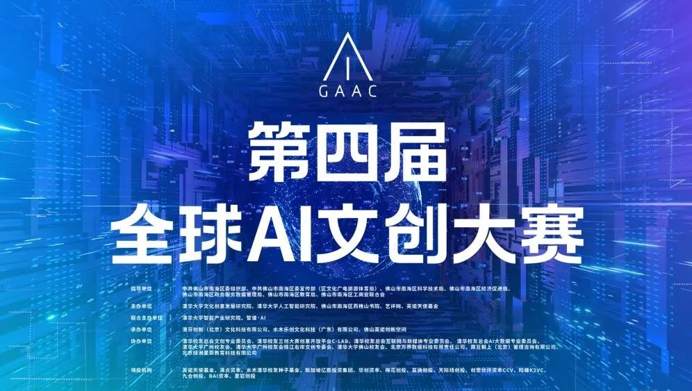 人和ai的创作思想