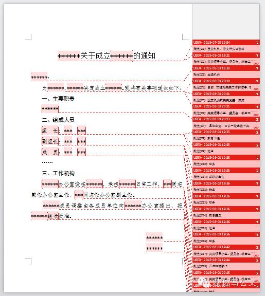 湖北ai慢病随访报告：查询写作与模板大全