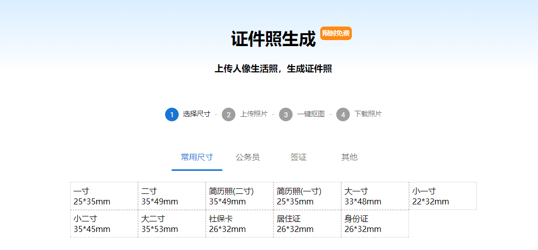 腾讯AI智能写作助手怎么用：国内首款智能写作机器人使用指南