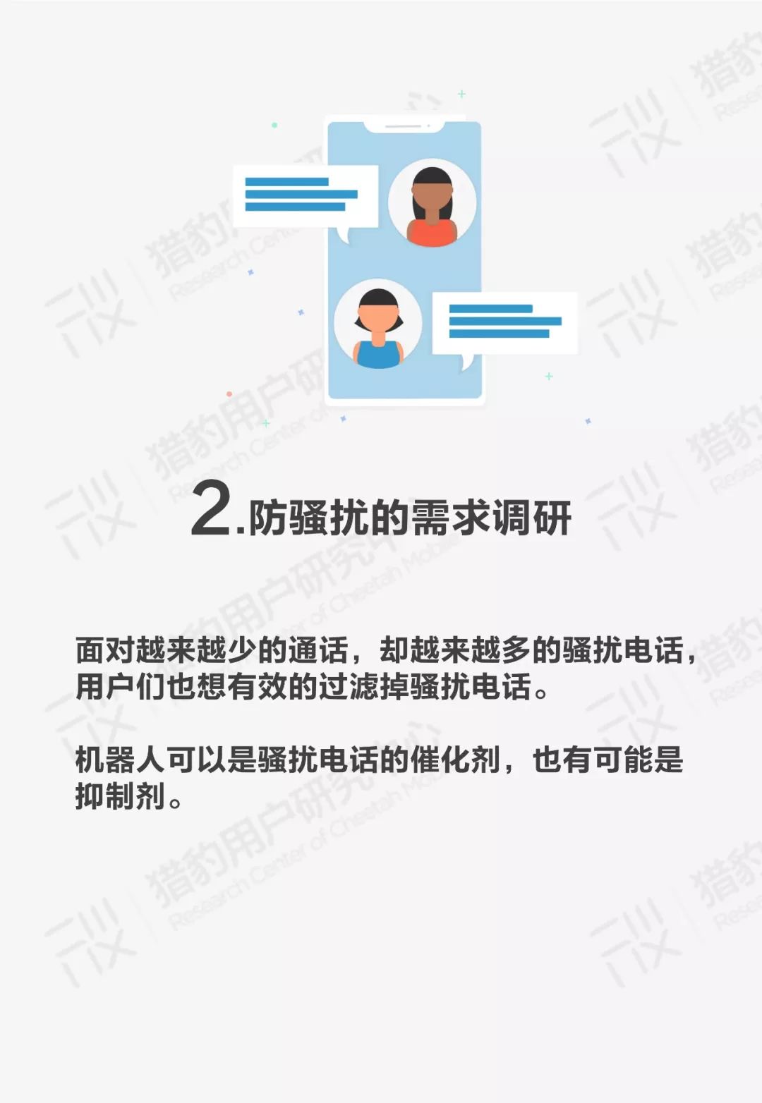 AI闲鱼文案助手：一键生成高效商品描述工具，全面解决闲鱼卖家文案需求