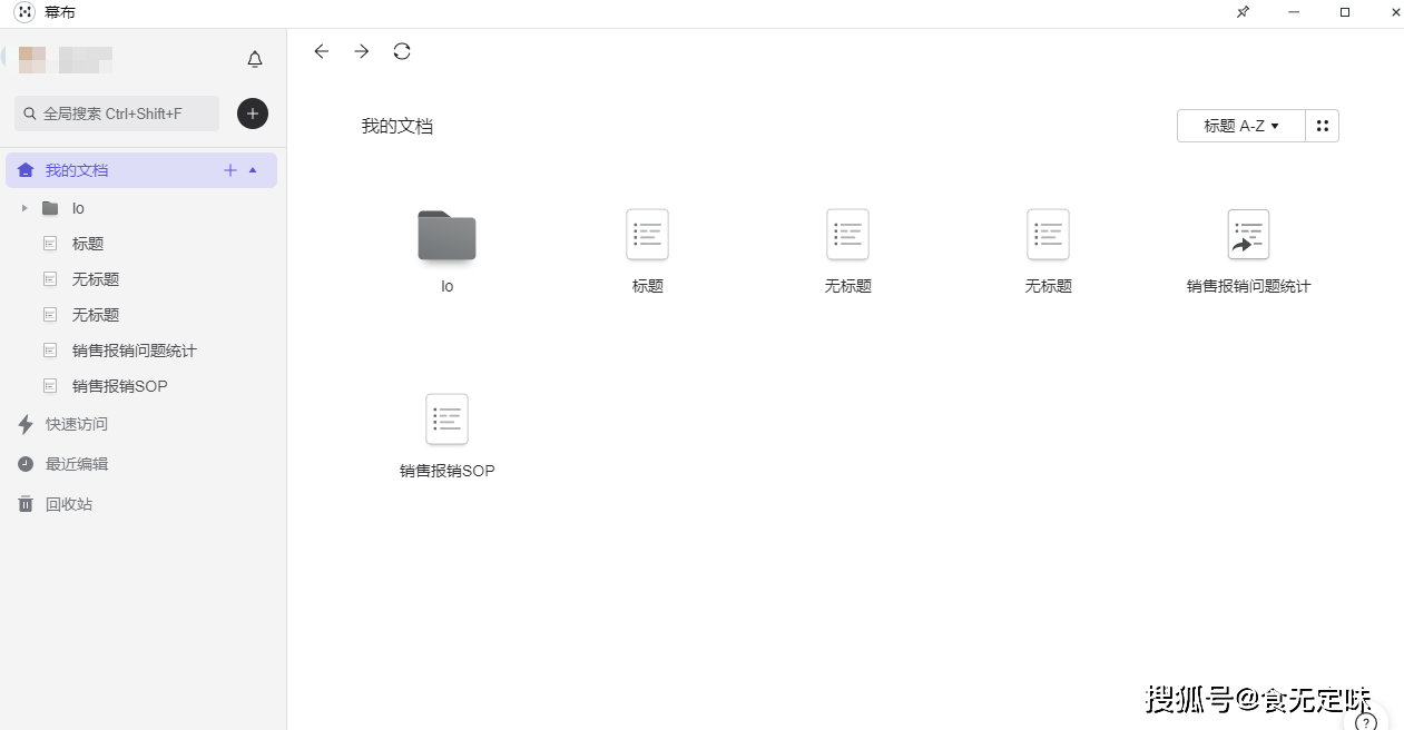 用ai提高写作水平的软件