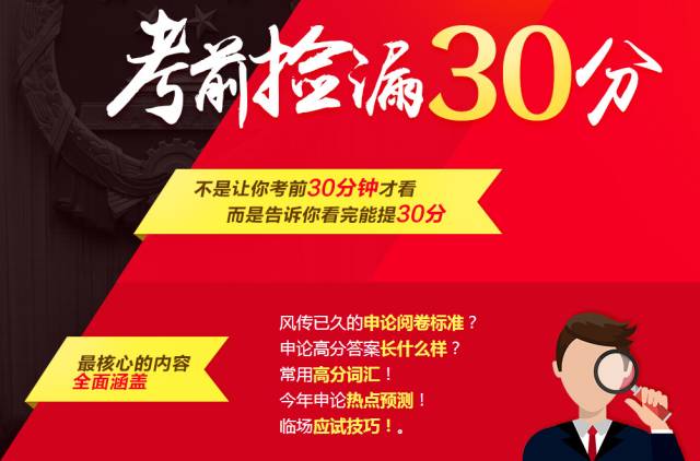 开场白黄金6秒的重要性：十种黄金30秒开场白技巧