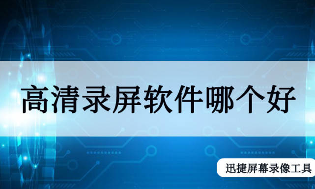 视频开头必备：黄金三秒开场白技巧大揭秘