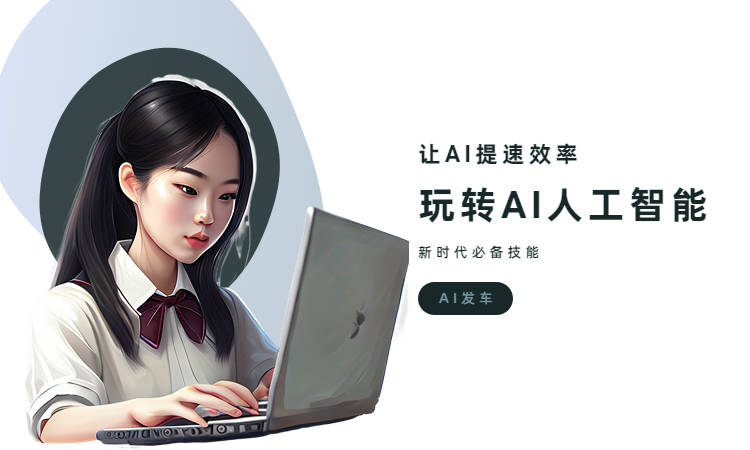 AI自动写稿：免费软件揭秘，一探究竟怎么回事