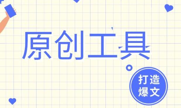 AI智能文案一键生成：全面覆文章、营销、创意内容自动创作需求