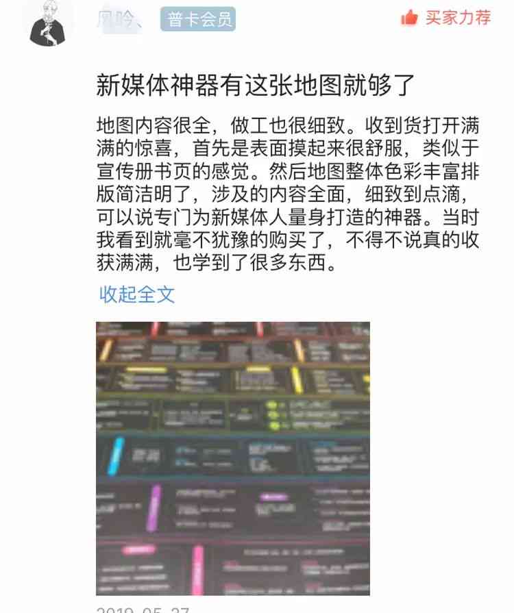 专门写文案的网站：文案写作推荐及参考平台精选